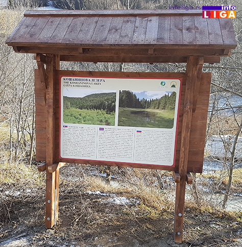 IL-signalizacija-Kosaninova-jezera-TOI Ivanjica širi mrežu turističke signalizacije