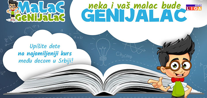 slika-genijalac-4 Upis u toku: Škola ''Malac Genijalac'' u Ivanjici nudi nove savremene programe za mališane