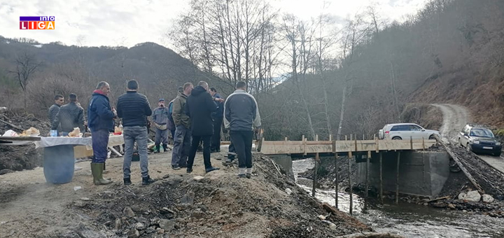 IL-Arsekici-most- Ivanjica - Meštani uz pomoć lokalne samouprave izgradili most preko Moravice (VIDEO)