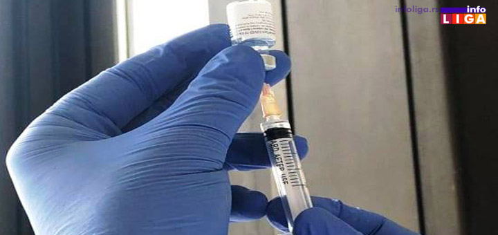 IL-Vakcina Od ponedeljka vakcinacija Ivanjičana u epidemiološkoj službi Doma zdravlja