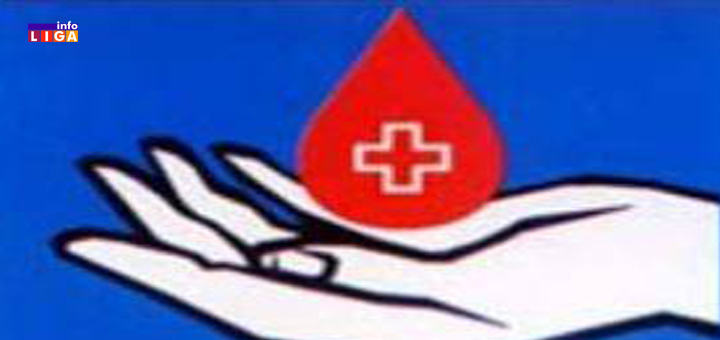 IL-AKCIJA-DDK-IVANJICA-CK-IVANJICA- Akcija dobrovoljnog davanja krvi u Ivanjici