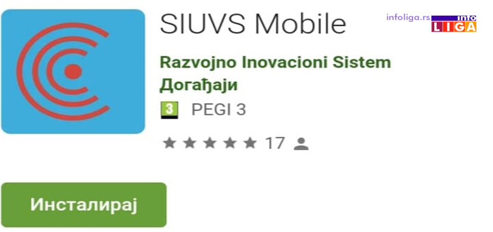 IL-Instalacija- Aplikacija „Siuvs Mobile“ aktivna i u Ivanjici, evo koje vam prednosti donosi