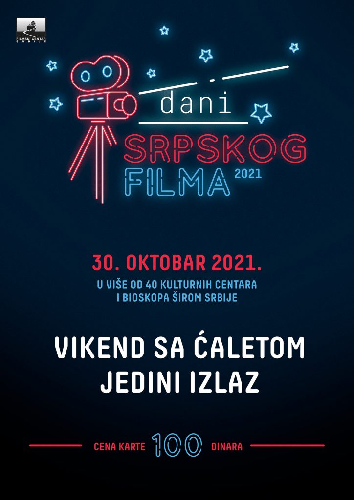 DSF-21-poster-724x1024 Dani srpskog filma u ivanjičkom Domu kulture
