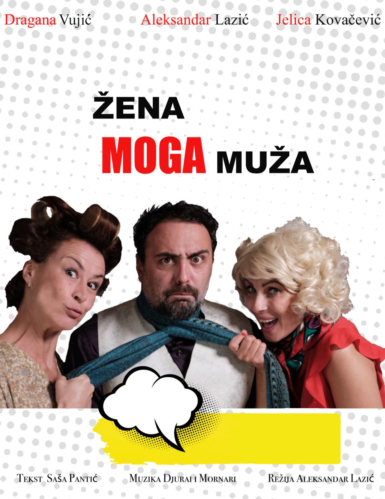 Zena-moga-muza-plakat Urnebesna bračna komedija "Žena moga muža" 24.maja u Domu kulture Ivanjica