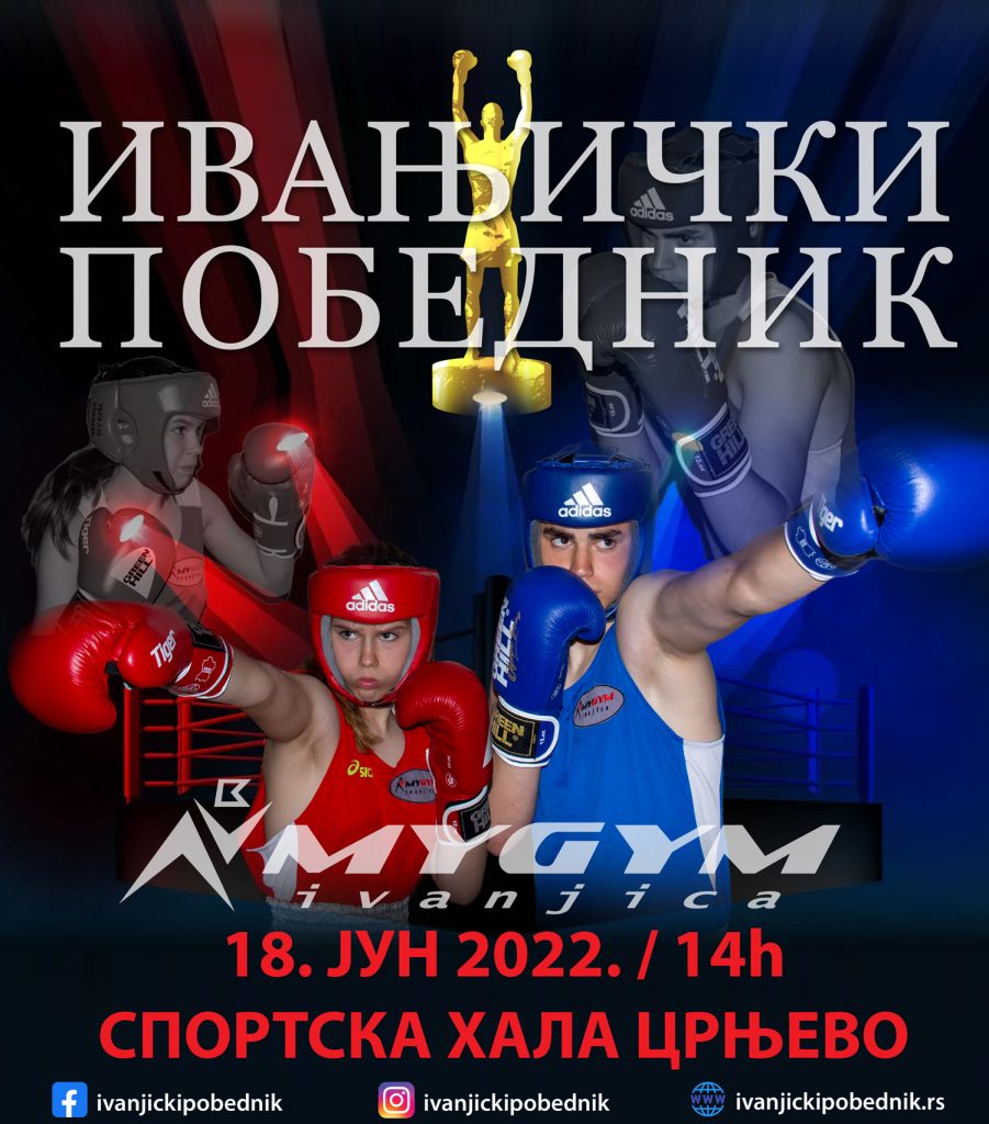 Plakat-web-901x1024 Ivanjica - Boks spektakl "Ivanjički pobednik"