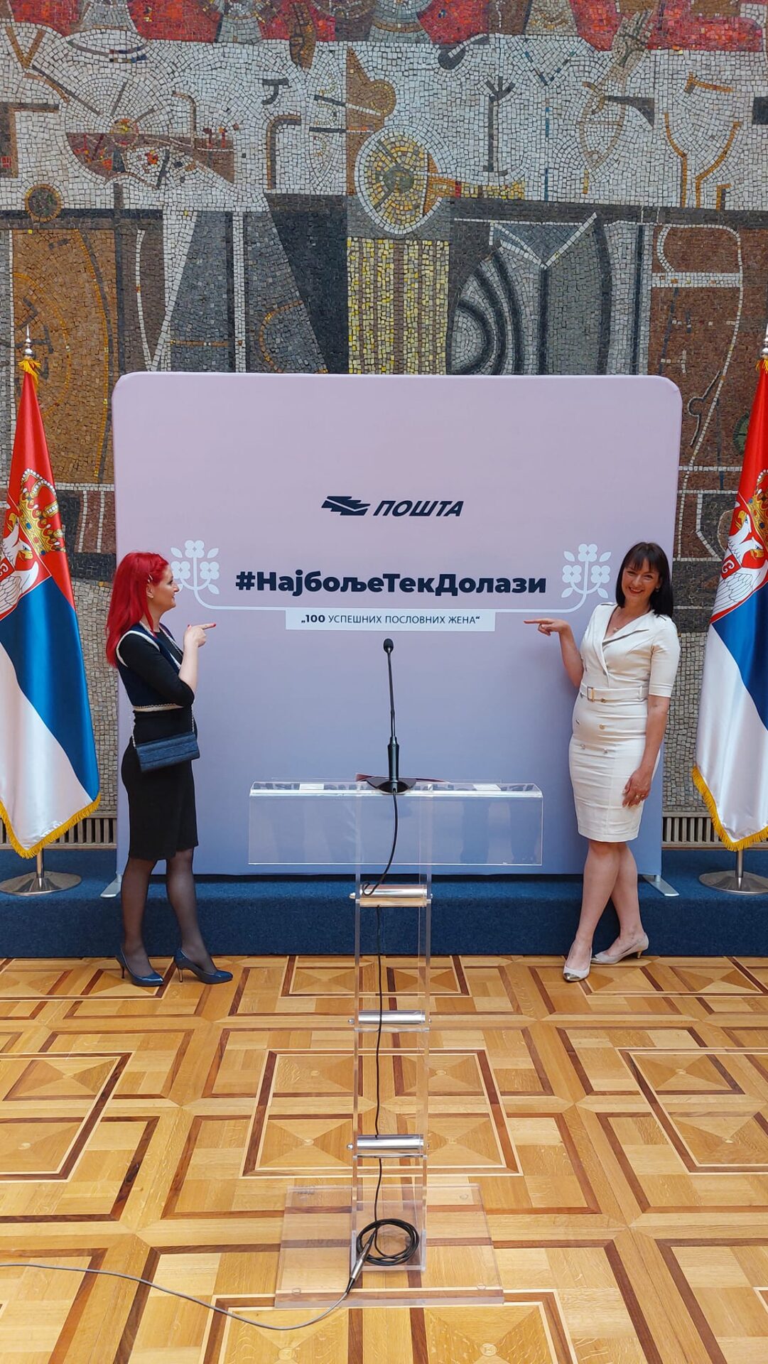 slika-naslovna Dve Ivanjičanke među najuspešnijim poslovnim ženama Srbije