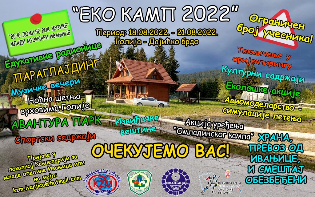 Plakat-Eko-kamp-2022-1024x640 Kancelarija za mlade opštine Ivanjica organizuje 11. "Eko kamp" na Goliji