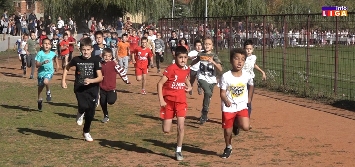 il-kros Trka za srećnije detinjstvo u Ivanjici okupila dve hiljade učesnika (VIDEO)