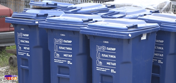 IL-plastika-papir-metal- Danas počela raspodela besplatnih kanti za selekciju kućnog otpada (VIDEO)