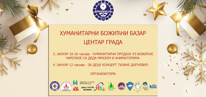 IL-bozicni-bazar- Humanitarni bazar 3. i 4. januara - animatori i Tijana Dapčević u Ivanjici