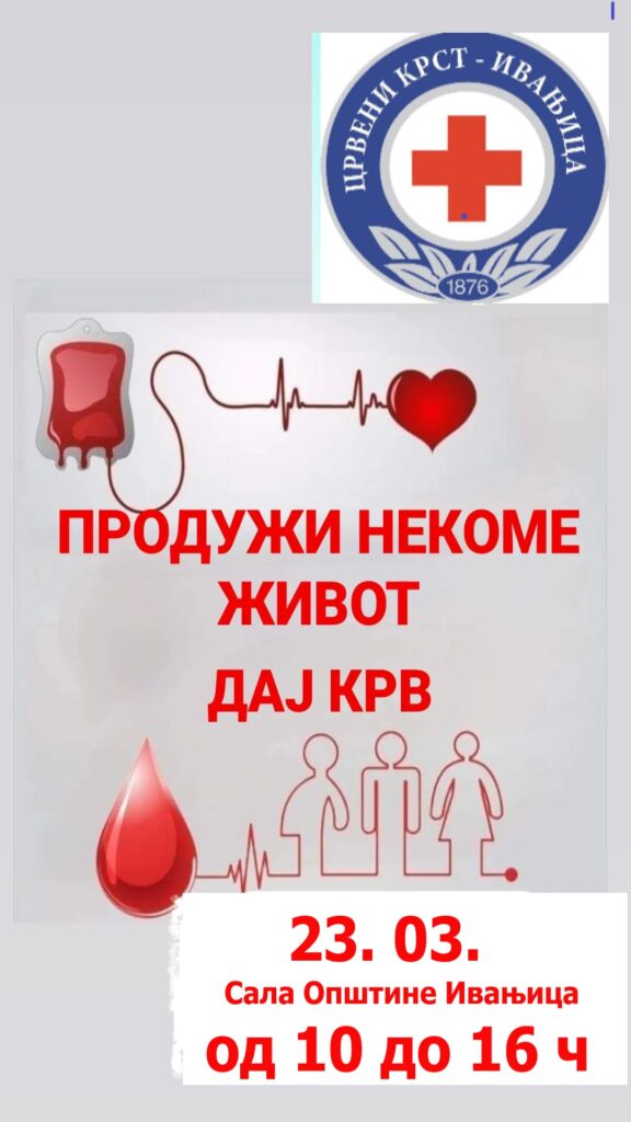 Спаси-живот-576x1024 Akcija dobrovoljnog davanja krvi u Ivanjici