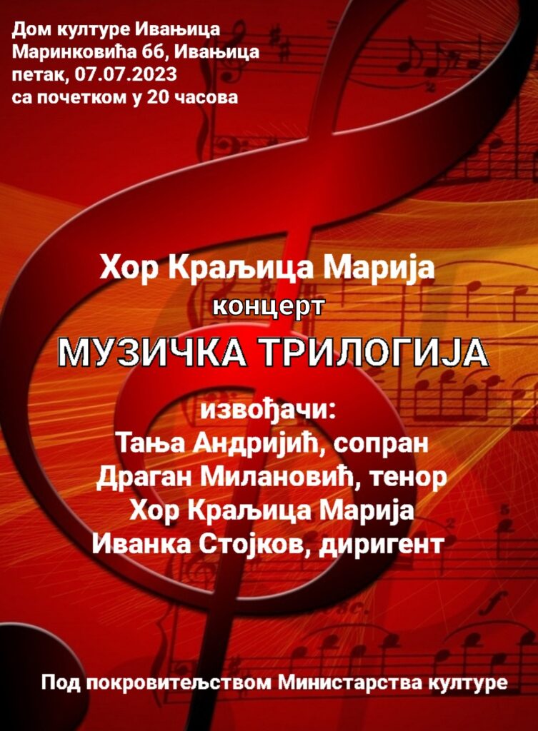 slika-koncert-753x1024 Besplatan koncert Muzička triologija u ivanjičkom Domu kulture