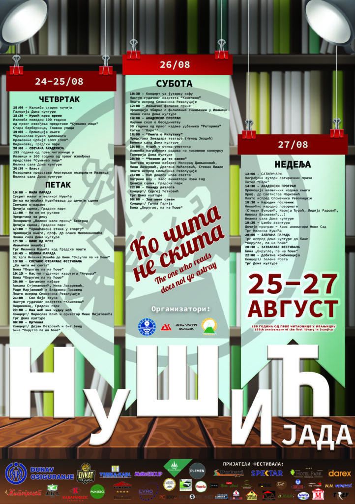 НУШИЋИЈАДА-ПЛАКАТ-finalni-722x1024 Četrnaesta Nušićijada u Ivanjici od 24. do 27. avgusta (PROGRAM)