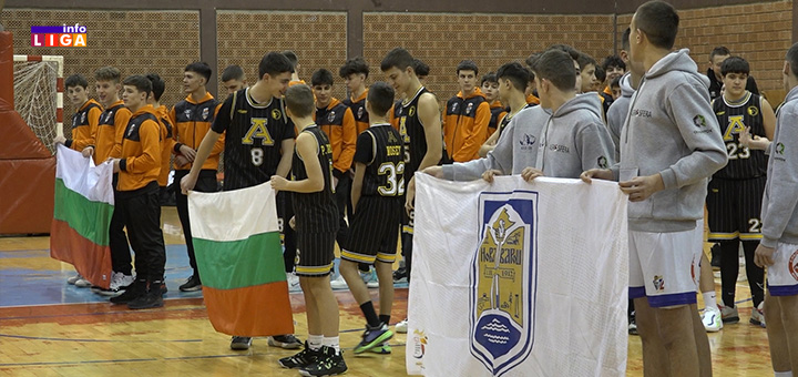 IL-Turnir-prijateljstva-Ivanjica-naslovna- Otvoren košarkaški turnir prijateljstva u Ivanjici (VIDEO)