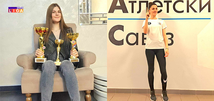 il-atletski-savez Atletičarka iz Ivanjice Sara Đokić ubeležila još jedan sjajan rezultat