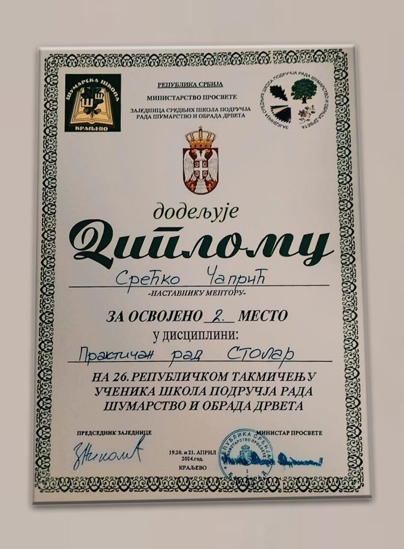 IL-diploma-2 Sjajni rezultati učenika Tehničke škole u Ivanjici