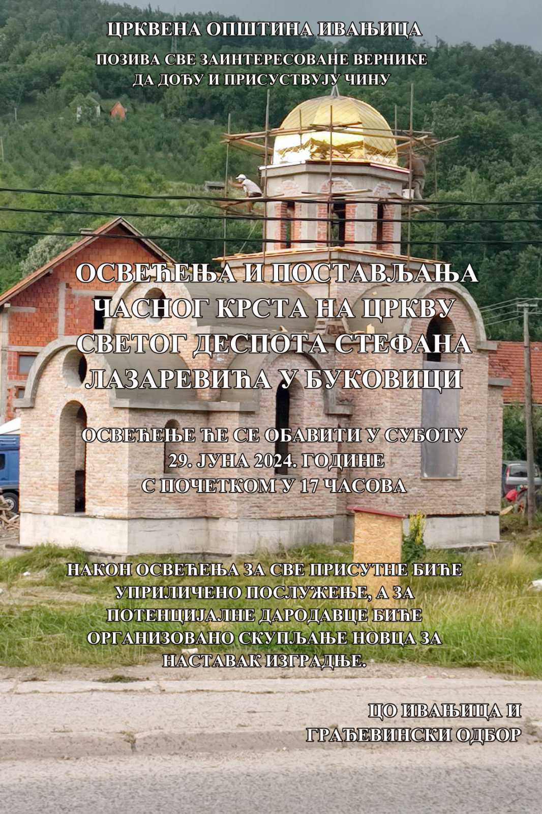 448734806_456806453905681_5610306339458922950_n Poziv na osvećenje i postavljanje Časnog krsta na crkvu u Bukovici (VIDEO)