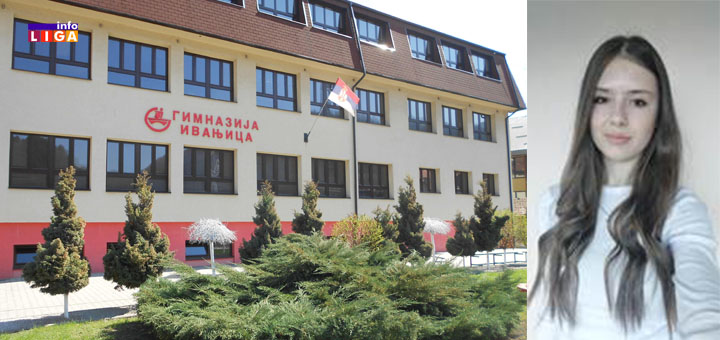 IL-Suzana-Jerotijevic-Gimnazija-Ivanjica Stipendija za gimnazijalku Suzanu Jerotijević, zbog sjajnih rezultata