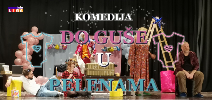 IL-do-guse-u-pelenama Do guše u pelenama, predstava u Domu kulture