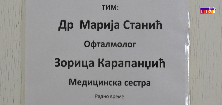 IL-oftalmolog-DZ U ivanjičkom Domu zdravlja počela da radi savremena oftalmološka ordinacija (VIDEO)