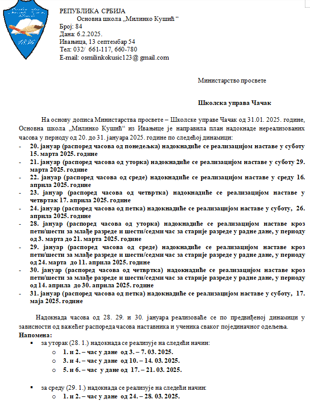 IL-plan-nadoknade-OS-Milinko-Kusic Plan nadoknade nastave u ivanjičkim školama