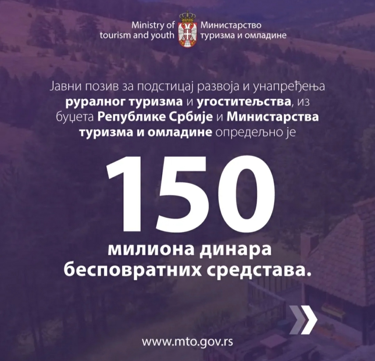 0 Ministarstvo turizma i omladine odobrilo 150 miliona dinara za razvoj ruralnog turizma i ugostiteljstva