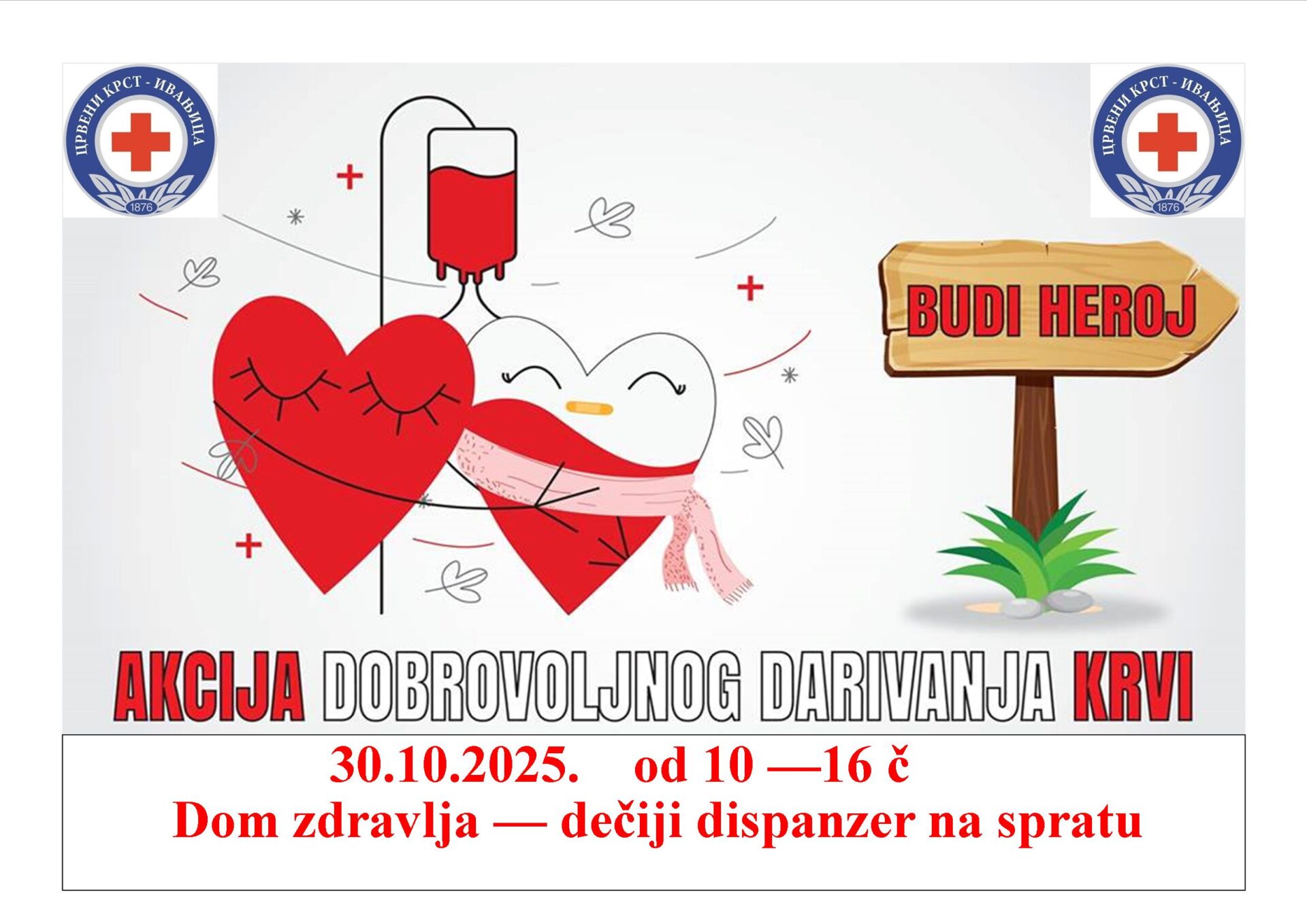 OKTOBAR Postani heroj – jedna doza krvi može spasiti tri života