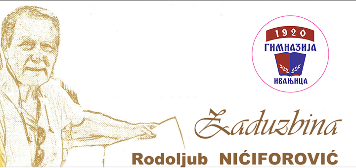 IL-Gimnazija-Niciforic-Rodoljb-nagrada Ivanjički gimnazijalci ponos škole – osvojenom nagradom „Rodoljub Nićiforović“ potvrđeni trud i uspeh (VIDEO)