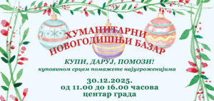 IL-humanitarni-bazar-300x142 IL-humanitarni bazar