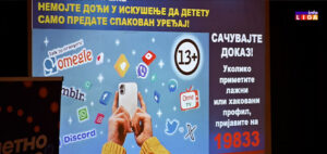 IL-tribina-o-bezbednosti-dece-na-internetu2-300x142 IL-tribina o bezbednosti dece na internetu2