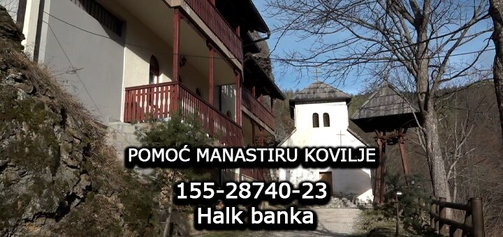 IL-Manastir-Kovilje Zajedno za Manastir Kovilje: 65.000 evra za očuvanje prilaznog potpornog zida (VIDEO)