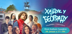 IL-hajduk-u-Beogradu-300x142 IL-hajduk u Beogradu