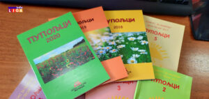 IL-pupoljci-300x142 IL-pupoljci