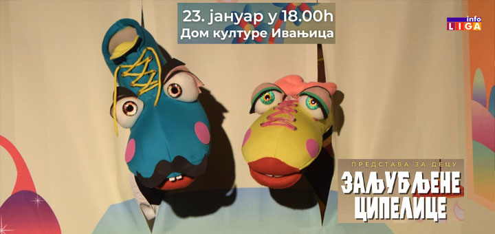 IL-zaljubljene-cipelice Dečja predstava „Zaljubljene cipelice“ u Domu kulture Ivanjica