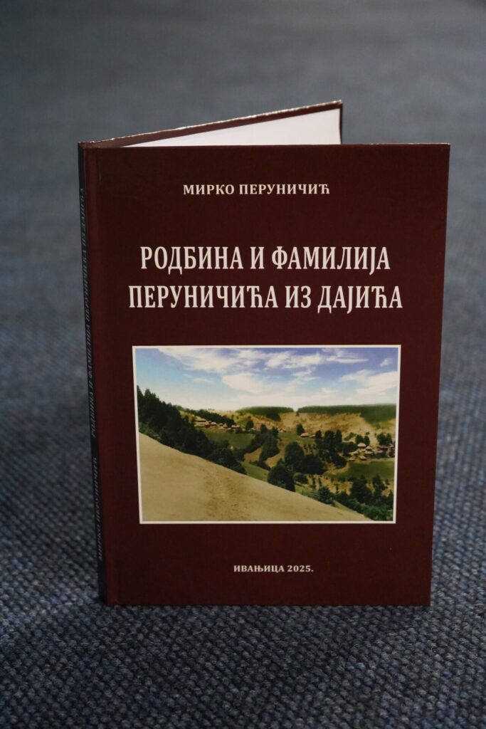 3-683x1024 Promovisana monografija „Rodbina i familija Peruničića iz Dajića“ u prepunoj Plavoj sali