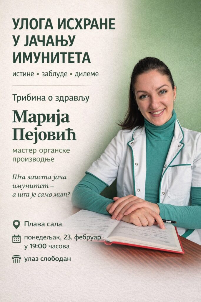 marija-plakat-683x1024 Tribina o zdravlju u Domu kulture Ivanjica: Uloga ishrane u jačanju imuniteta – istine, zablude i dileme