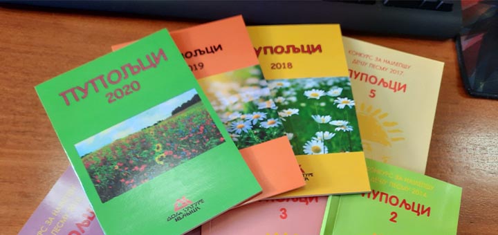 IL-Pupoljici-nagradjeni-Ivanjica-2026 Rezultati 17. konkursa za najlepšu dečiju pesmu