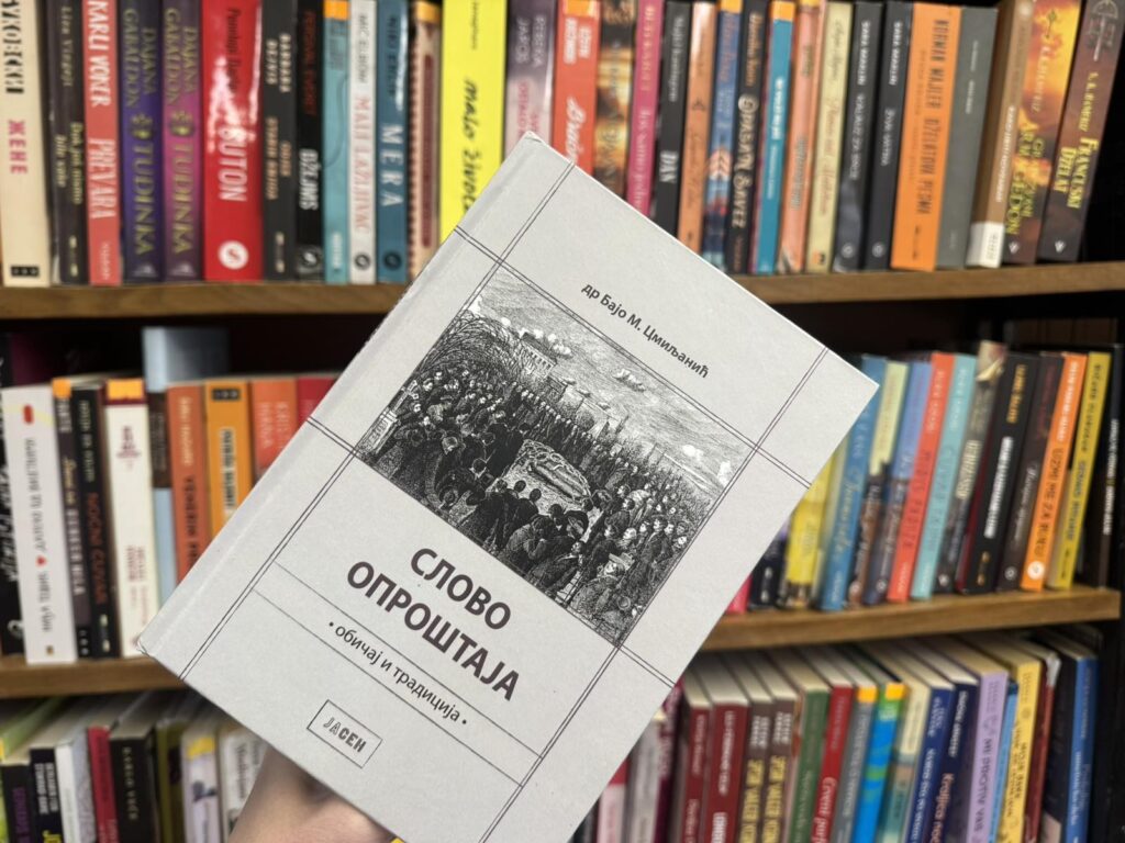 Dr-Bajo-Cmiljanic-promocija-knjige-1024x768 Promocija knjige "SLOVO OPROŠTAJA - Običaji i tradicija"