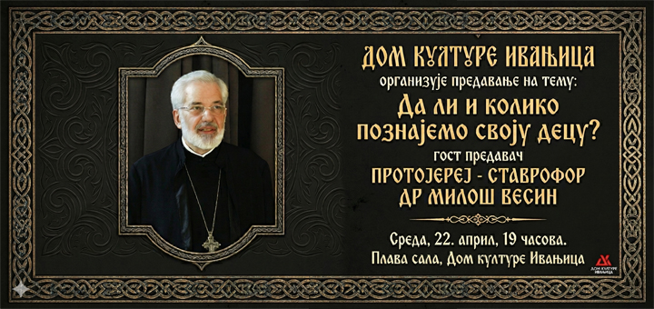 IL-dr-Milos-Vasin Predavanje dr Miloša Vesina o odnosu roditelja i dece